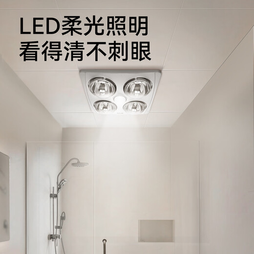 奥普【政府补贴15%】 浴霸灯暖照明一体取暖灯排气一体机310A