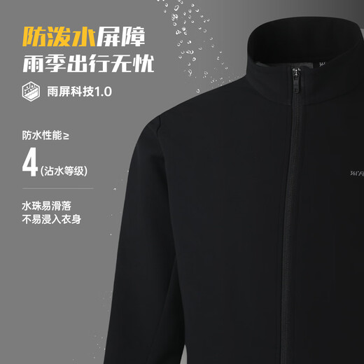 361 Jacket Men's Autumn and Winter Airgel Rain Screen Water-Repellent Stand Collar Sports Outdoor Jacket Windbreaker 652534613-2