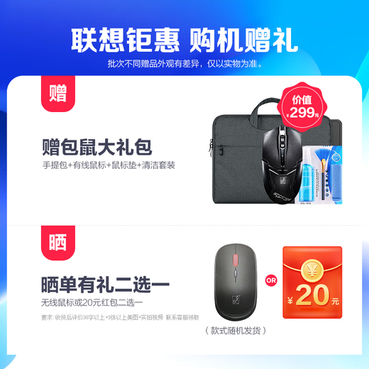 Lenovo Xiaoxin 16/Xiaoxin Pro16GT AI Yuanqi 2025 new product optional subsidy high-performance thin and light laptop student portable office notebook standard pressure Core Ultra5 32G 1T Pro16GT national supplement 16-inch large screen