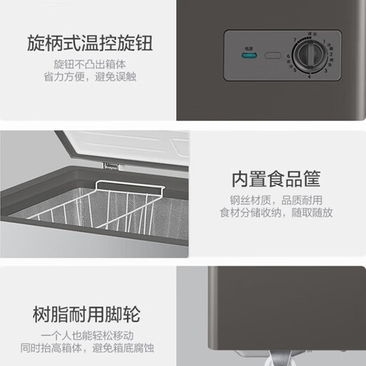 Haier - 35 degrees below zero quick-freezing ultra-low temperature freezer for home use without defrosting 300 liters or more full freezer new level of energy efficiency and electricity saving commercial large capacity horizontal freezer 200 liters speed up to -30 full freezing without defrosting the first choice for cost performance