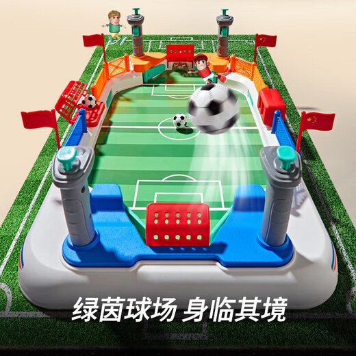 Children's table football boy toy 3-6 years old educational double game parent-child interaction Children's Day gift explosive football