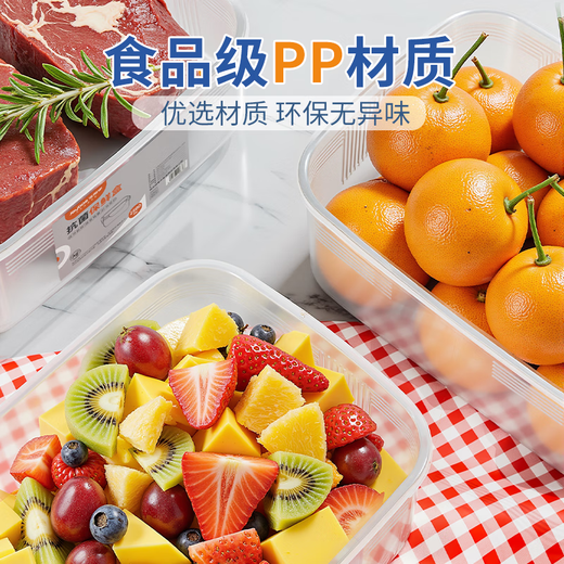 Best Helper Refrigerator Fresh Box Food Grade Antibacterial Storage Box Sealed Fruit and Vegetable Freezer Box 2500ml 3 Pack