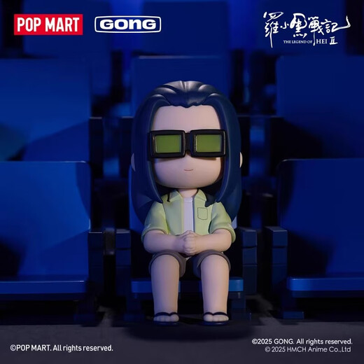 POP MART Genuine Spot Luo Xiaohei Zhanji 2 Characters Daily Series Figures Blind Box Trendy Toy Gifts Flying (Xiaohei) - Unboxing but not unpacking Luo Xiaohei Zhanji 2 Characters Daily Series