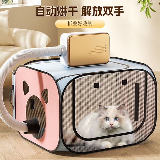 Cat drying box, blow drying, pet bathing, household cat washing hair dryer, small folding hair drying tool for dogs, pink and blue drying box + silent dryer