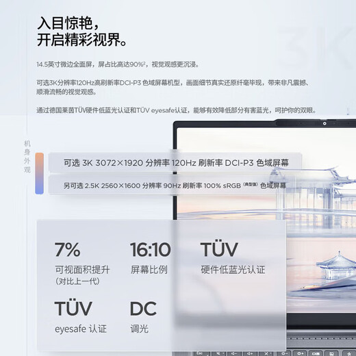 ThinkPad Lenovo ThinkBook 14+ 2025 standard pressure Core subsidy 20% high-performance thin and light notebook optional Ryzen version design office student gaming laptop Core UItra7 32G 1T solid state TB14+ independent graphics card hardcover upgrade full HD eye protection screen