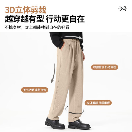 MINISO American Retro Casual Pants Men's Autumn and Winter New Japanese Style Lazy Style Retro Knitted Straight Pants Brown M
