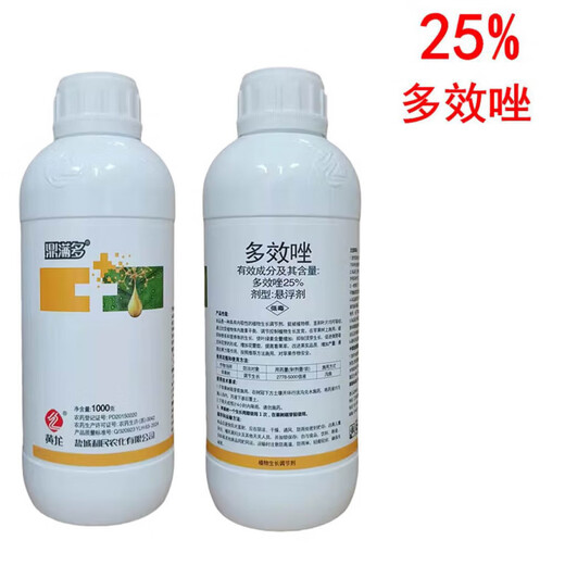 Huliankongshao 25% paclobutrazol suspension chlormequat chloride kongwang paclobutrazol aqueous solution 1000.1g Yancheng Limin Dingmanduo