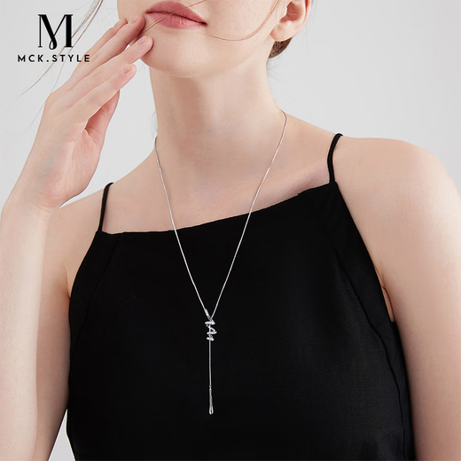 Mck Spiral Water Drop Sweater Chain Women's Light Luxury Fashion Personality Versatile Necklace Simple Silver Necklace Girlfriend Birthday Gift Sweater Chain