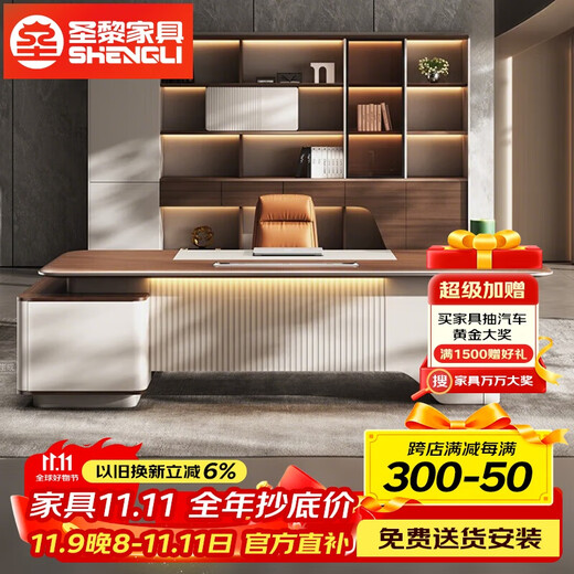 Shengli boss desk president desk executive desk manager office office desk and chair combination front desk chair