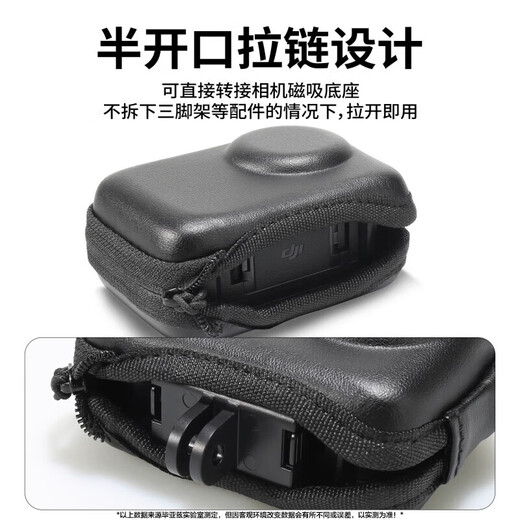 Biaz adapted to DJI action3/4/5pro storage bag, body protection bag, quick release bag, sports camera accessories, free carabiner, scratch-resistant and wear-resistant JS6