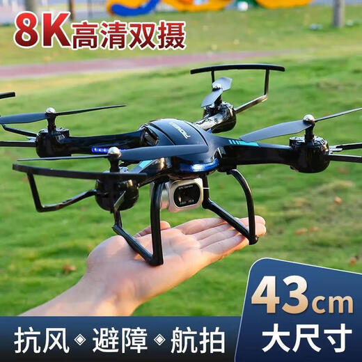 OTHER/Other oversized aerial photography drone HD remote control aircraft children's student version quadcopter boy toy obstacle avoidance - oversized air pressure fixed altitude flight 6 kilometers white 3 batteries multi-charge + accessories + storage bag + replacement if broken