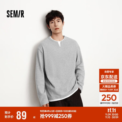Semir long-sleeved T-shirt men's color matching fake two-piece T-shirt waffle texture top 25 autumn loose and versatile 109725101106