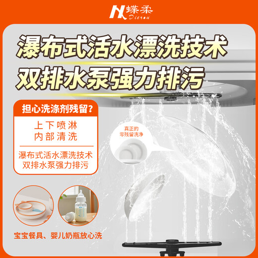 Dierou countertop dishwasher for small apartments, installation-free, small-sized dishwashing artifact, washing and drying integrated disinfection cupboard, white - double water inlet model, automatic/manual, first-class water efficiency