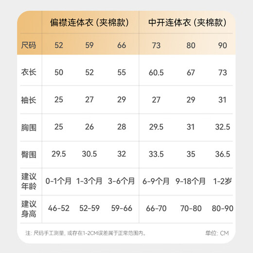 Betis vernix leather baby clothes autumn and winter new pure cotton jumpsuit thickened newborn male and female baby long-sleeved khaki