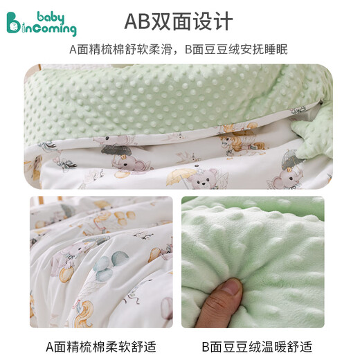 Babyincoming baby quilt children's beanie quilt newborn blanket autumn and winter kindergarten quilt mulberry silk blanket starry unicorn (thickened and detachable mulberry silk constant temperature recommended 0-15 C) 120*150cm