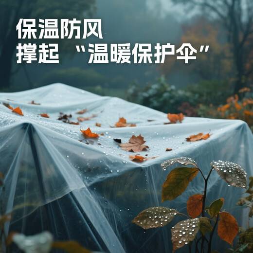 Mandelai dust-proof cloth disposable dust-proof film plastic film decoration protective film dust-proof cloth anti-dust 4*20m1.0 silk