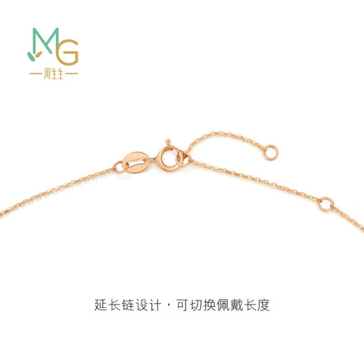 Chow Sang Sang 18K Rose Gold Necklace Mint Series Angel Wings 92773N Pricing 47cm