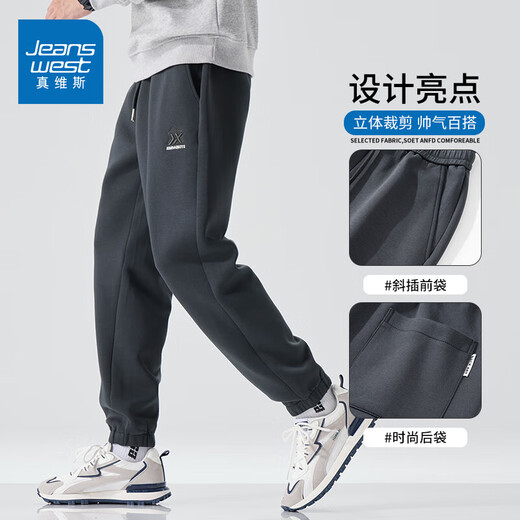 Jeanswest Casual Pants Men's Autumn and Winter 2025 New Thick Velvet Men's Pants Loose Leg-tie Sports Pants Men's Coffee 4XL