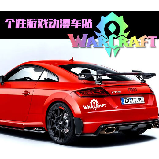 Yusenyi Sticker World of Warcraft Car Sticker WOW Tribe Alliance Logo Body Door Rear Glass Fuel Tank Cover Sticker Matte default black, please note when purchasing other colors, for example, white, please note white