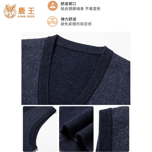 KING DEER Ordos Cashmere Vest Men's Cardigan Autumn and Winter V-neck Casual Sweater Middle-aged and Elderly Dads Waistcoat Zhongka M 160105