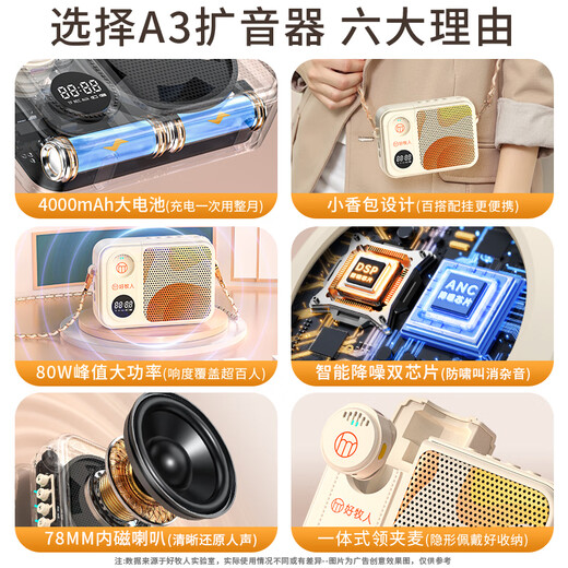 Good Shepherd Wireless Lavalier Microphone Little Bee Amplifier Teacher's Dedicated Class Teaching Guide Outdoor Explanation Portable Bluetooth Speaker Small Speaker Large Volume Long Battery Life One to Two