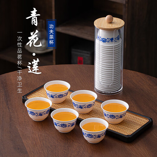 SOXW German disposable kung fu tea cup blue and white porcelain thickened anti-scalding national style small tea cup tea set 100 pcs 100 pcs high-end blue and white