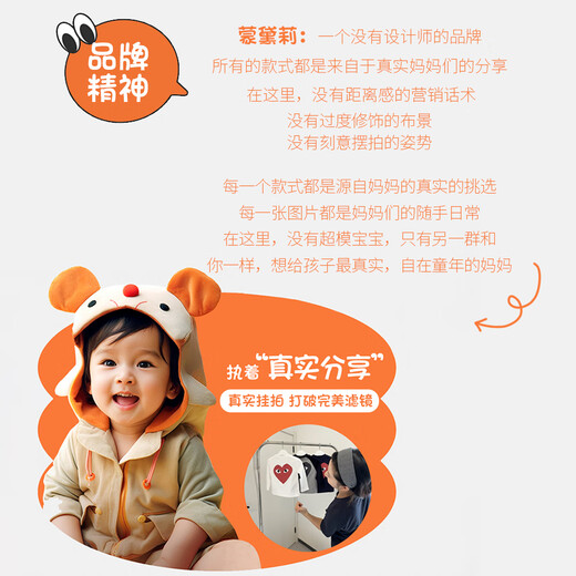 Mondelli baby clothes autumn and winter one-piece baby girl winter overalls two-piece set cute super cute little one-month-old full-month clothes coffee color kitten 90cm