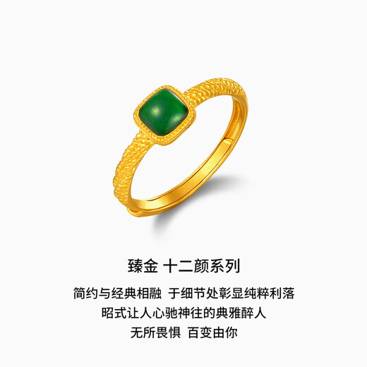 Chaohongji Zhenjin Twelve Colors Sugar Cube Pure Gold Ancient Method Gold Ring Women's Bracelet for Girlfriend Birthday Gift TK About 3.55g