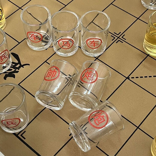 FANCYCHIC Chinese chess beer cup drinking KTV game props family entertainment drinking games new small games Chinese chess cup 32 chess cups with velvet chess cloth