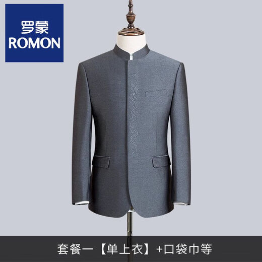ROMON Chinese stand-up collar suit, Chinese tunic suit, men's embroidered Xiangyun wedding banquet dress, father's dress, spring and autumn gray single top + free pocket square, etc. 165A