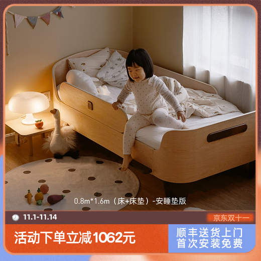 Sure enough, I am curious about the small island bed, single bed with bed block, adjustable boy and girl bed fence, edge protection, spliced large bed, genuine original 0.8m*1.6m bed + sleeping pad