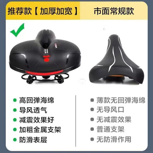 Bicycle seat cushion, ultra-soft saddle, thickened, comfortable and shock-absorbing mountain bike universal bicycle seat riding accessories blue-shock-absorbing ball style