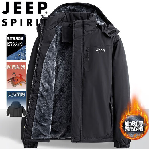 JEEP SPIRIT Jeep plus velvet jacket men's autumn and winter windproof warm large size jacket outdoor thickened jacket off-white 2XL