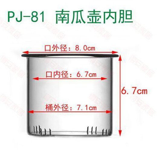 
Enshousu glass tea leak glass lid inner liner teapot accessories can be fitted with pot lid cup lid gland filter tea leak PJ-11975 steaming and cooking integrated tea steaming part
