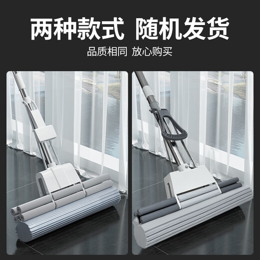 百家好世胶棉拖把33cm1头滚轮挤水免手洗拖地神器家用海绵托把