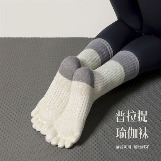 Five-finger yoga socks non-slip socks for women spring and summer indoor Pilates socks mid-tube sports fitness yoga autumn white with gray + black with gray 2 pairs 100 cotton 7A