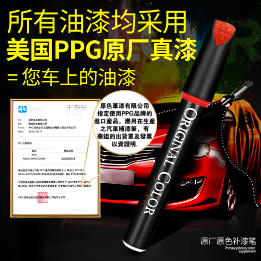 Dulaya is specially used for Ford Focus Escape Escape Bo Mondeo Mustang car touch-up pen scratch repair artifact Tanzanite Blue