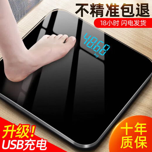 Sawang German weight scale electronic scale for home small and accurate weighing of the human body, dedicated for home charging, distinguished charging model, load-bearing 360Jin Jin is equal to 0.5kg/LED hidden screen/rose gold