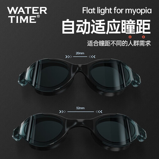 WATERTIME/Shuichuan swimming goggles myopia waterproof swimming goggles anti-fog large frame with prescription swimming goggles for men and women