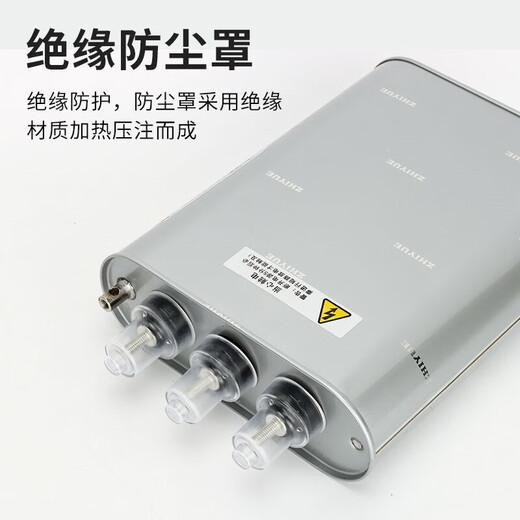Zhiyue Group BSMJ0.4/0.45-20/25/30/40-3/1 self-healing low-voltage parallel power capacitor 0.48-50-3