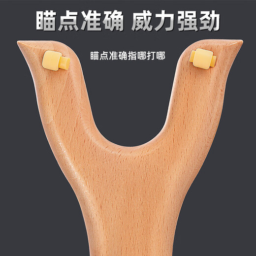 四万公里弹弓户外成人儿童实战高精度传统实木弹弓架子木叉子皮筋泥丸套装