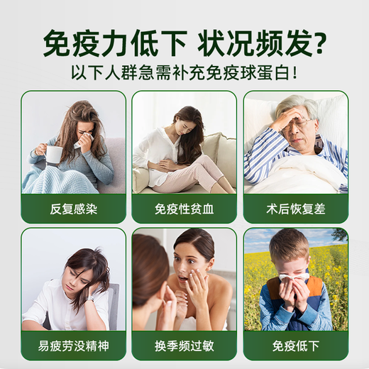 GNO imported bovine colostrum immune globulin 90 tablets/bottle for adults and children to enhance immunity and resistance, two bottles