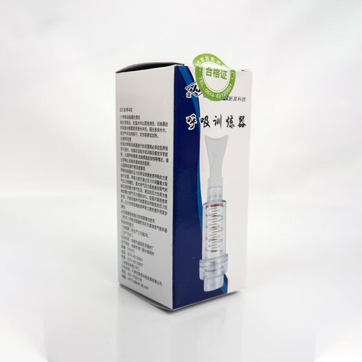 Universal dance yoga Pilates C-shaped deep breathing exerciser lung function trainer spirometer cardiopulmonary rehabilitation (for inhalation exercise) comes standard with 1 piece