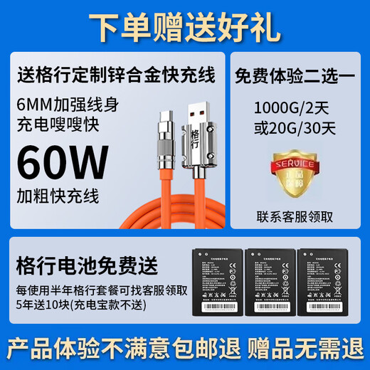 格行随身wifi6官方正品新疆云南专拍无线网随身wifi6移动无线网卡cpe路由器随身wifi6非无限流量2025款 彩屏款【新疆云南可用】送流量 90天无理由送流量