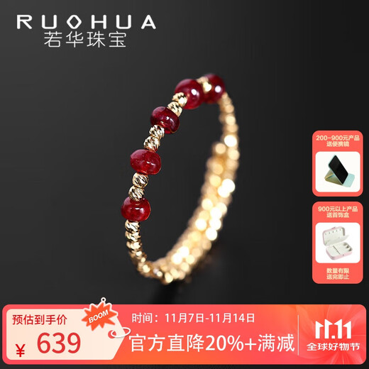 Does RUOHUA know about 2-3mm pigeon blood ruby elastic ring for women 18K gold tail ring colorful treasure birthday gift?