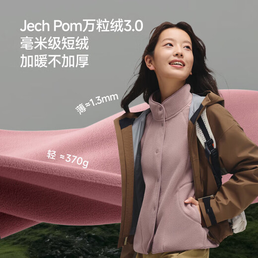 Beneunder Polar Fleece Jacket Women's Autumn and Winter New Fashion Casual Warm Fleece Jacket Ten Thousand Fleece Women's Fluffy Warm Chestnut Gray Brown XL