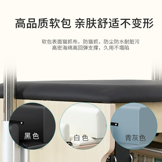 JOYRIDER Pilates Stable Chair Home Core Bed Five-piece Set W61 Yoga Studio Personal Training Equipment Tutorial 61 Series Stable Chair