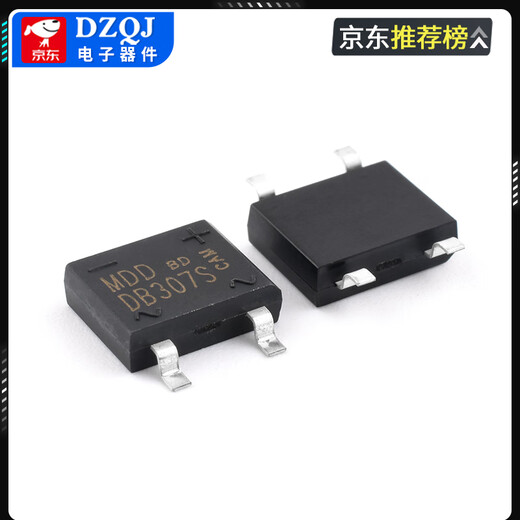 Original genuine MDD Chenda DB107S DB157S DB207S DB307S rectifier bridge stack SOP-4 MDD/Chenda DB107S SOP-4 (10 pieces) No Specifications