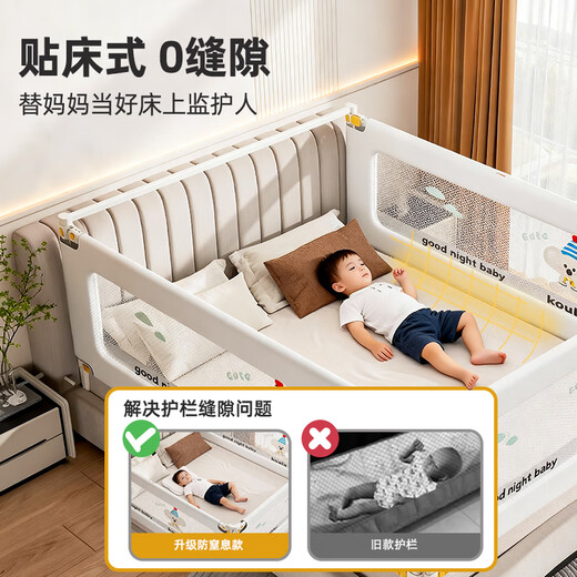 Dishin bed fence three-sided baby and child punch-free baby anti-fall bed fence bed fence bed fence safety guardrail cute koala punch-free U-shaped base 1.8m+2.0m+2.0m