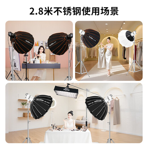 Godox suitable for Godox photography light bracket 2.8 meters stainless steel light stand fill light bracket live broadcast ceiling light stand outdoor shooting portable retractable light stand photography photography support tripod brand 2.8 meters stainless steel light stand load bearing 10kg standard